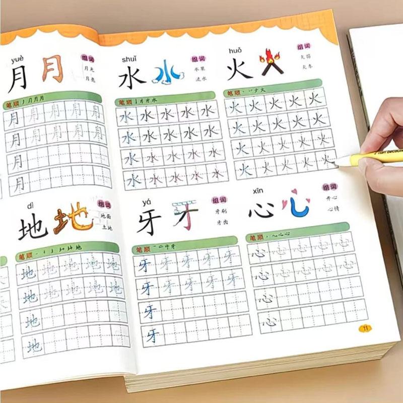 Chinese Character Tracing Book 600 Words: 128 Pages Kids Chinese Learning Book Preschool Chinese Literacy Practice Book