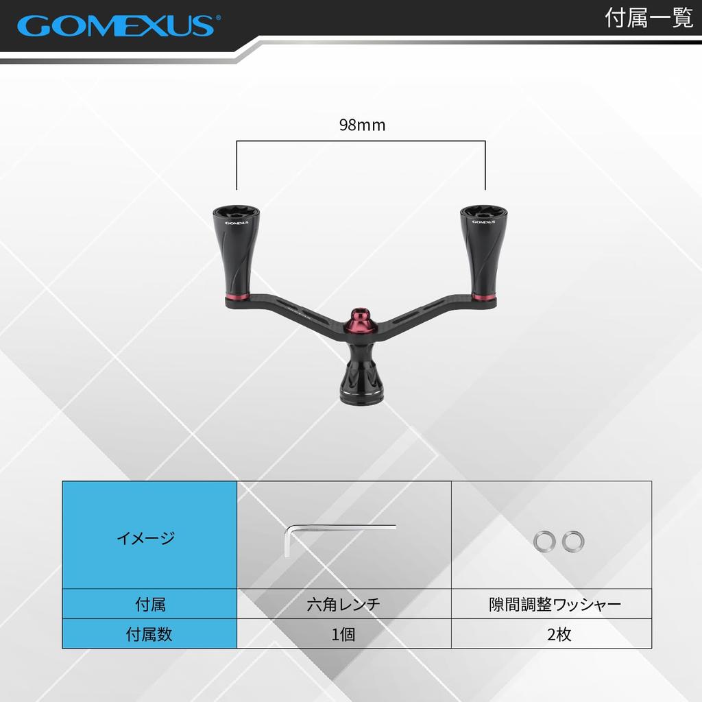 Gomexus FY98 Rollengriff aus Carbon Kompatibel mit Daiwa Spinnrolle Rolle Doppelgriff Gekkabijin Caldia Emeraldas Ersatz 98mm mit