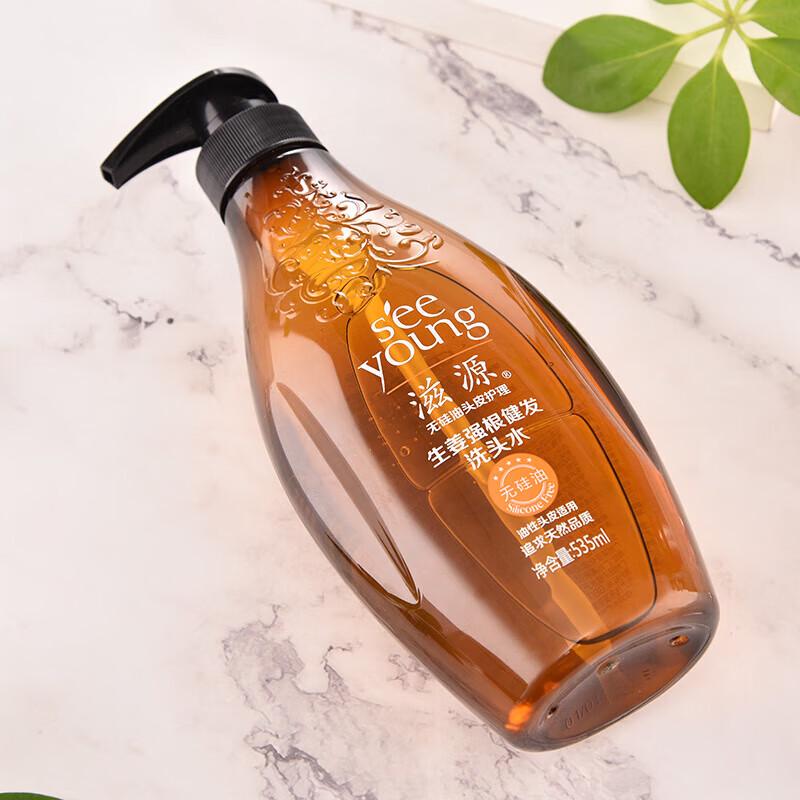 Siyuan Ginger Strengthening Shampoo