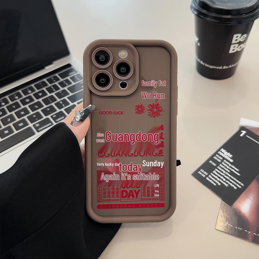 Guangdong National Day iPhone 17 Pro Max Full Coverage Case for Apple 16/14