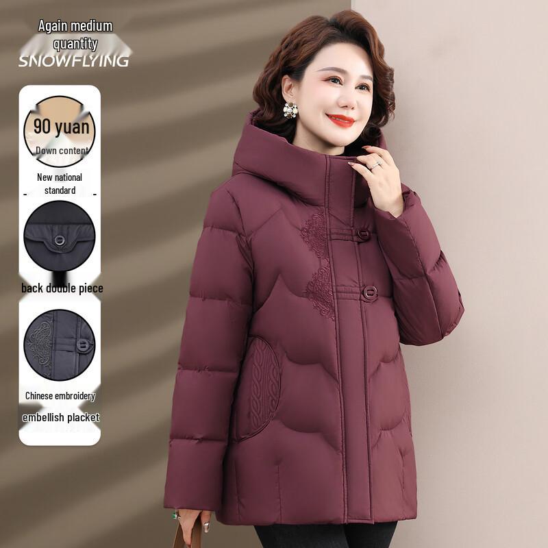 Xuezhongfei Women's Embroidered Hooded Winter Down Jacket