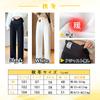 Maternity Pregnant Adjustable Slimming [mangoking] Pants, Pants, Women, Autumn, Winter, Belt, Loose, Easy, Stylish, (JP, Alphabet, L, Black)