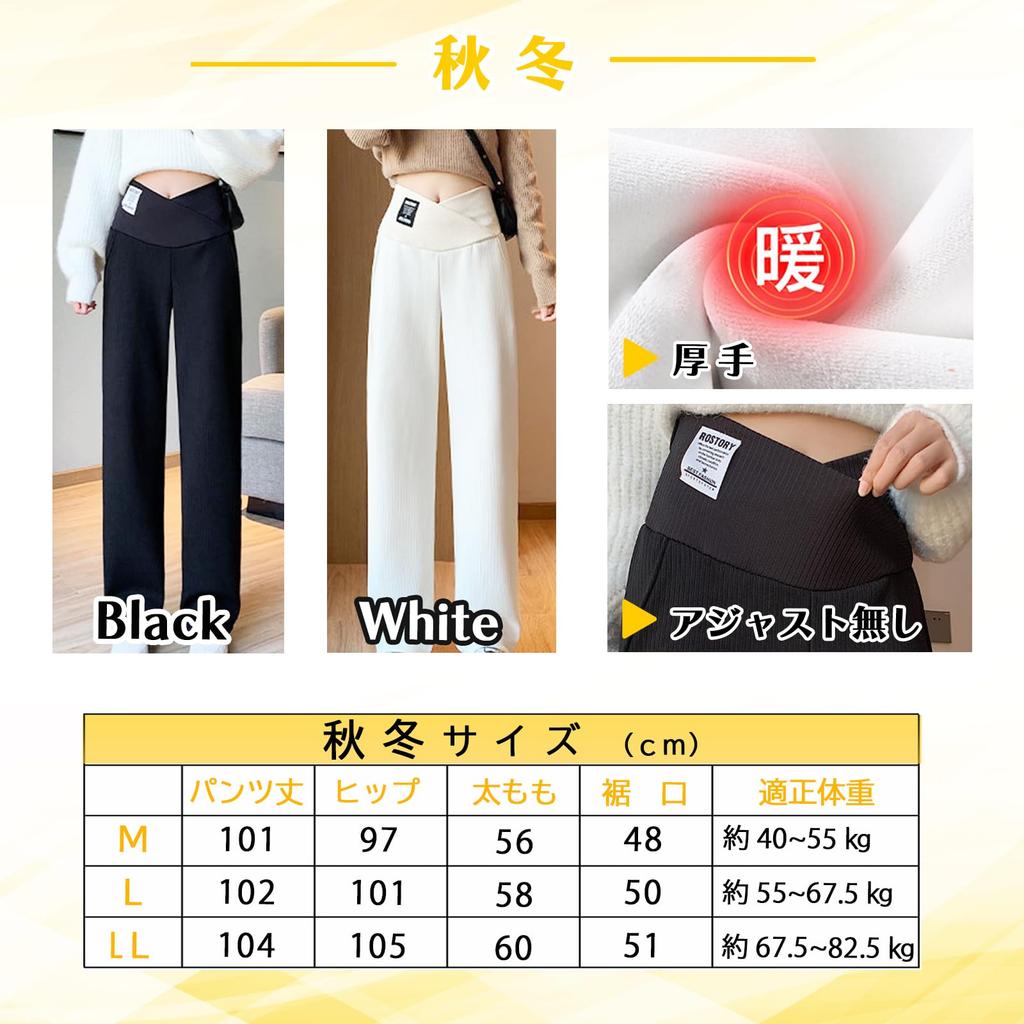 Maternity Pregnant Adjustable Slimming [mangoking] Pants, Pants, Women, Autumn, Winter, Belt, Loose, Easy, Stylish, (JP, Alphabet, L, Black)