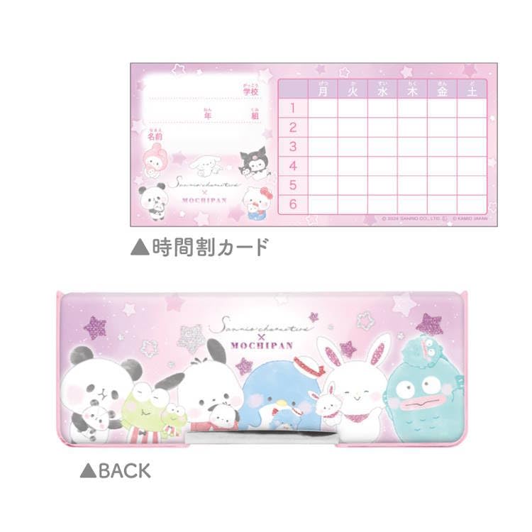 Kamio Japan Sanrio Characters X Mochimochi Panda Pencil Nui Pencil Pencil Pencil School New School 216563 Double-sided Case, Party, Case, Holder,