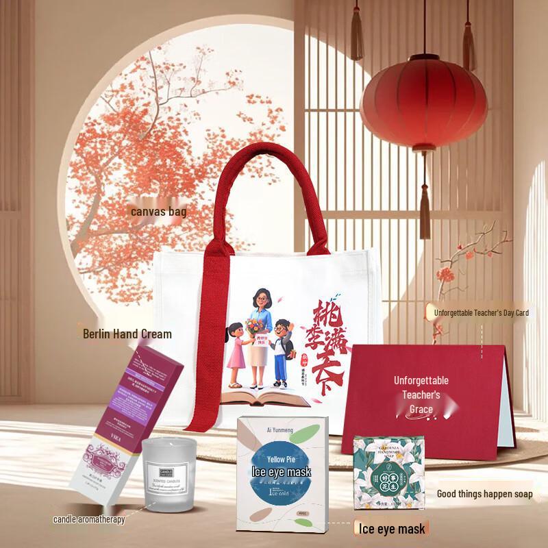 A1 Teacher s Day & Employee Gift Set