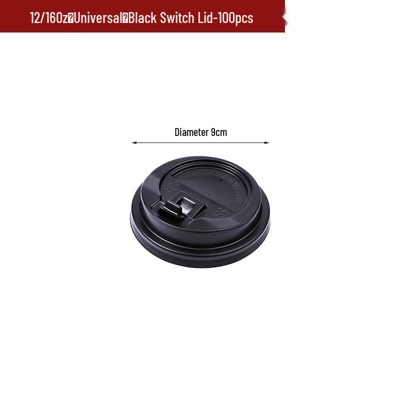 

Yang Ge Commercial Disposable Coffee Cups & Lids