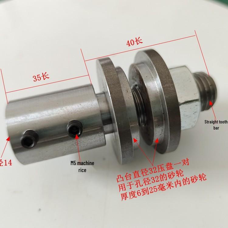 Motor Rod Conversion Sleeve: 5-16MM Inner Hole Reducer & Drill Adapter