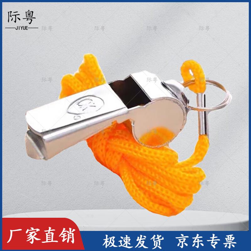 Jiyue Sports & Training Gear