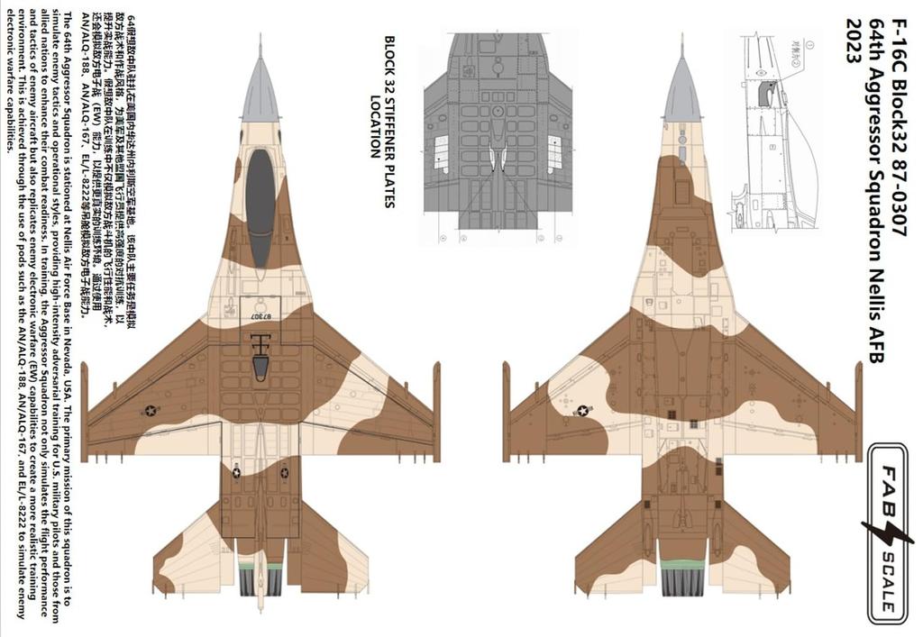 FabScale Block 32 Air Force 64th Aggressor Squadron Nellis AFB 2023 with Etched and 3D Printed Plastic Model Decals FABD72060 1/72 F-16C 87-0307 U.S.