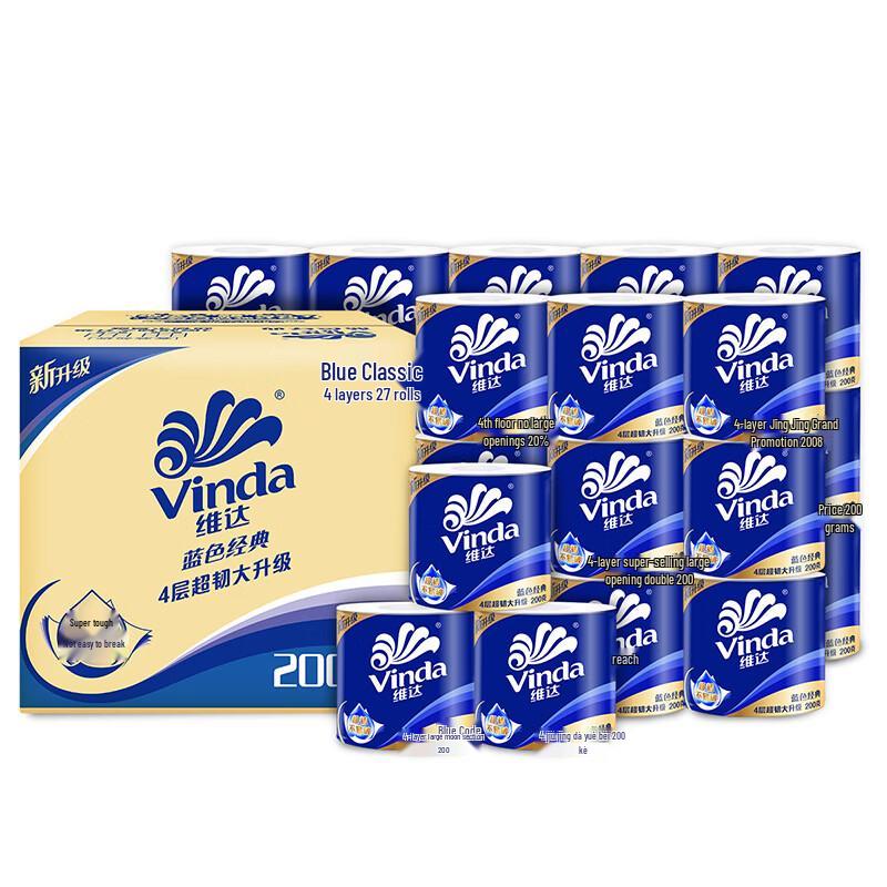 OLOEY Blue Classic 4-Ply Cored Toilet Paper