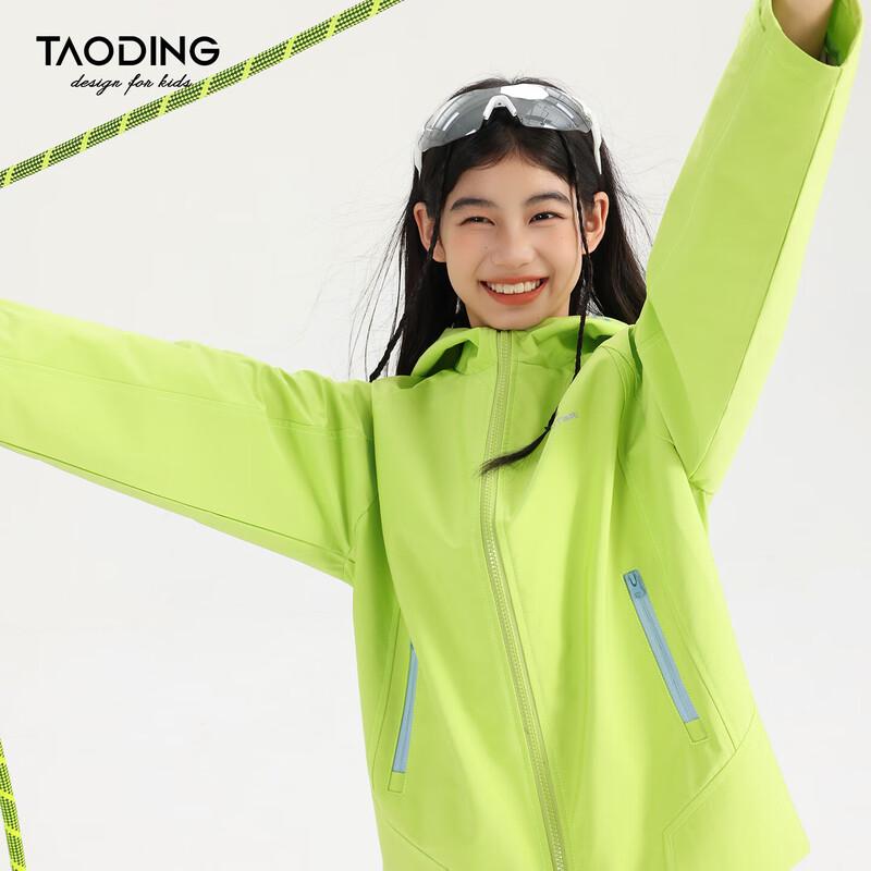 Girls' Outdoor Hooded Soft Shell Jacket