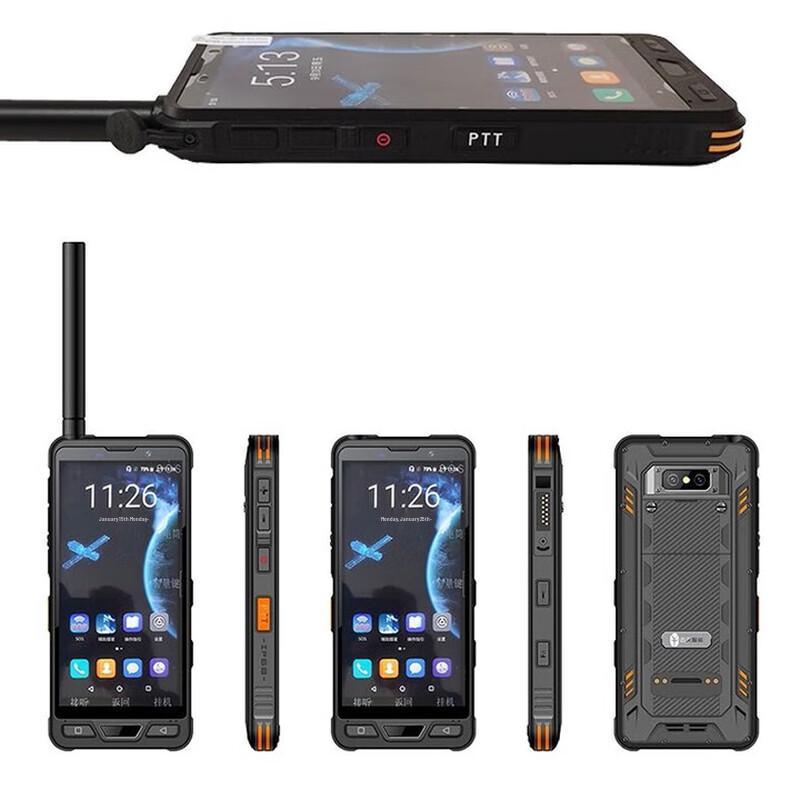 Linyun YT8000 Tiantong 5G Smart Outdoor Satellite Phone (CN Version)
