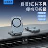 Foldable Strong Magnetic Car Phone Holder Anti Shake Navigation Mount For Universal Cars