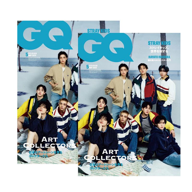 GQ JAPAN May 2025 Special Edition (Cover: Stray Kids)