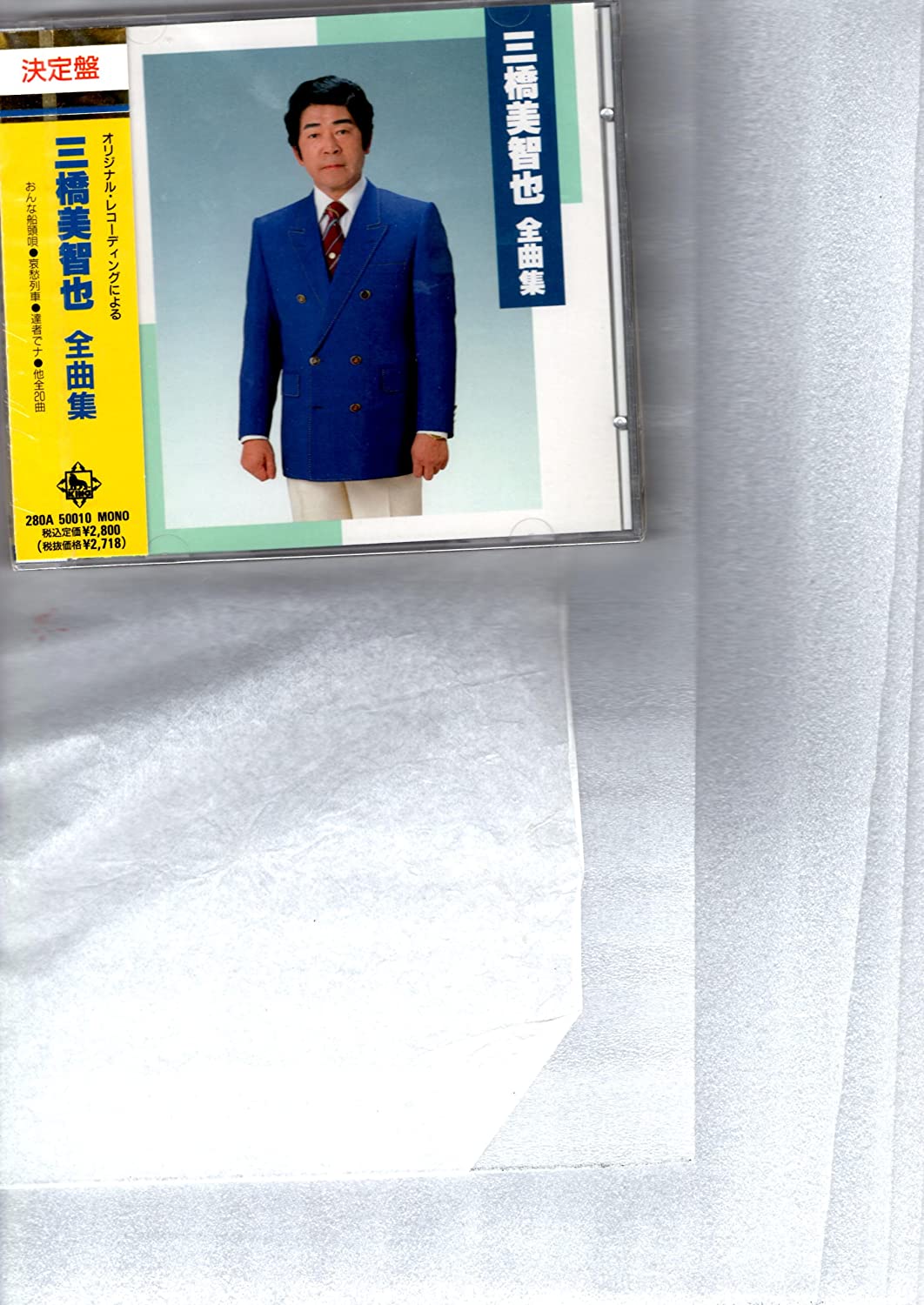 

CD MICHIYA MIHASHI - Mihashimichiya Zenkyoku shu Japan Japanese Enka Used