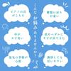 Made in Japan/Desiccant] Piano Humidity Regulator (Piano Specialty Store) [Humidity Control/Rust Prevention] (Set of 2)