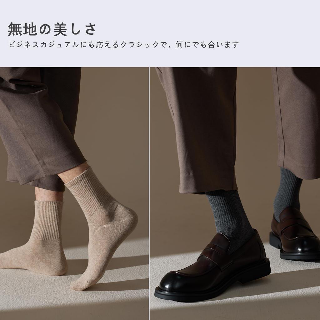 Qureosert Hälso stickade strumpor med rund hals, Ren antibakteriell och tillgänglig i och lämplig för vardags- och affärstillfällen, Herrstrumpor, 3-pack, 100% bomull,