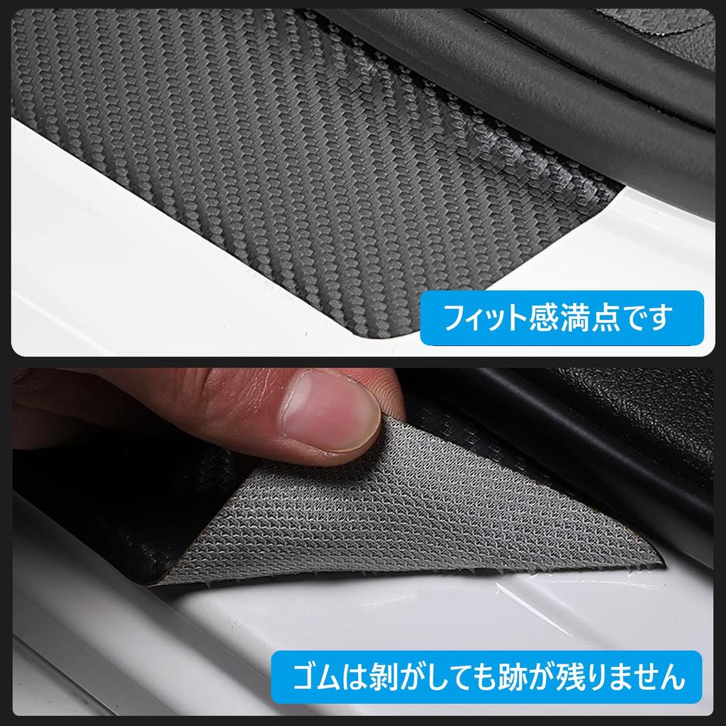 Toyota Crown, Car Side Step Guard, Premium Material, Premium Atmosphere, Side Step Guard, Scuff