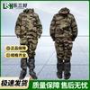 Lesanhao FFF02 Chemical Protective Suit