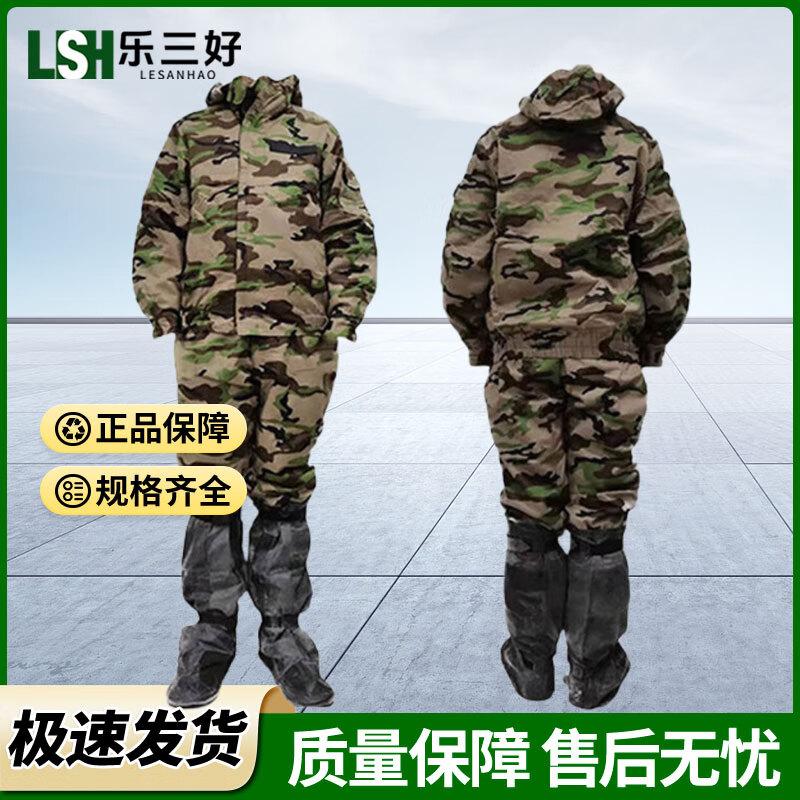 Lesanhao FFF02 Chemical Protective Suit