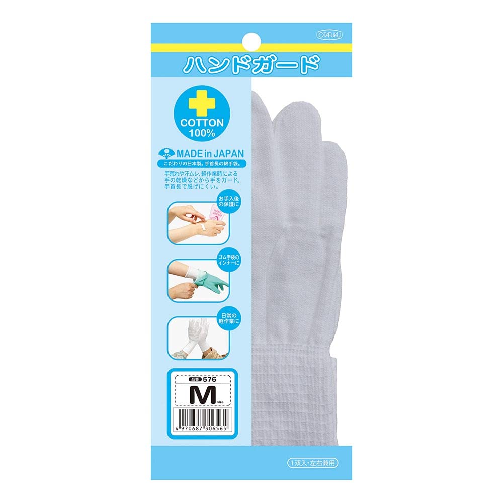 

Otafuku Glove Hand Guards for Indoor Use Made in M [13 Gauge, 100% Cotton, Japan] #576 белый