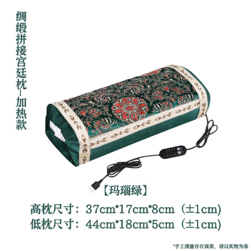 Yibei Heated Cervical Massage Mugwort Pillow