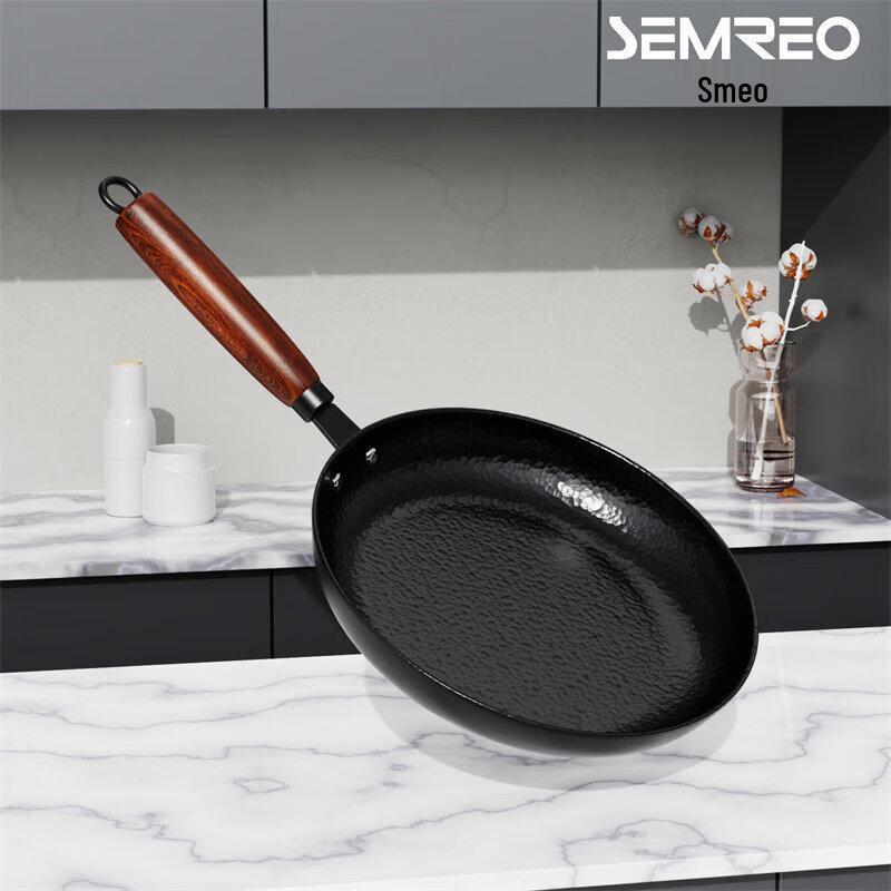 Simiou 26cm Flat Bottom Frying Pan