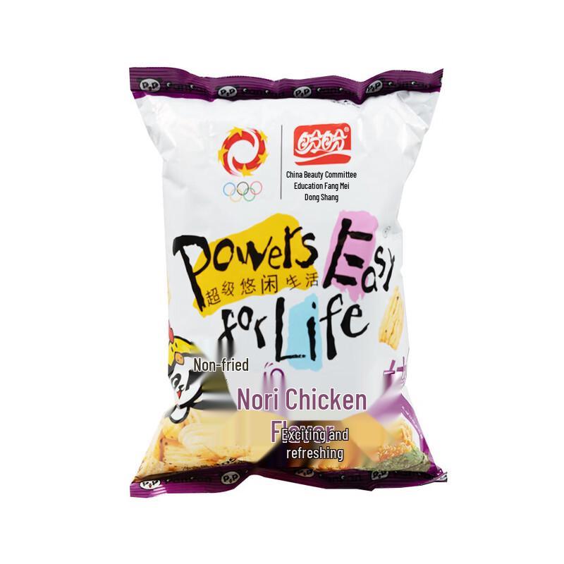 Panpan Wheat Crisps Variety Pack