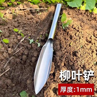 Stainless Steel -Leaf Trowel: Gardening Tool For Planting Flowers And Vegetables