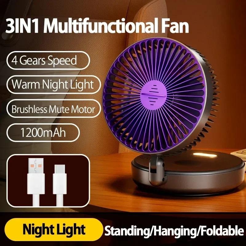 2025 New Style 5000mAh Small Portable Fan Rechargeable Wall Mounted Fan 90° Foldable Desktop Fan 4 Gears With Warm Night Light