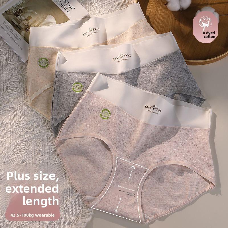 Female Spring and Autumn Color Cotton Jacquard 7A Antibacterial High Waist Stretch Crotch Seamless Triangle Briefs