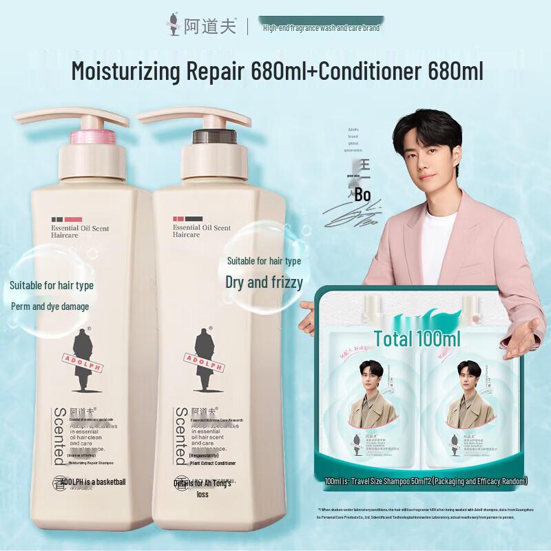 

Adolph Moisturizing Repair Shampoo & Conditioner Set with Black Tea Fragrance