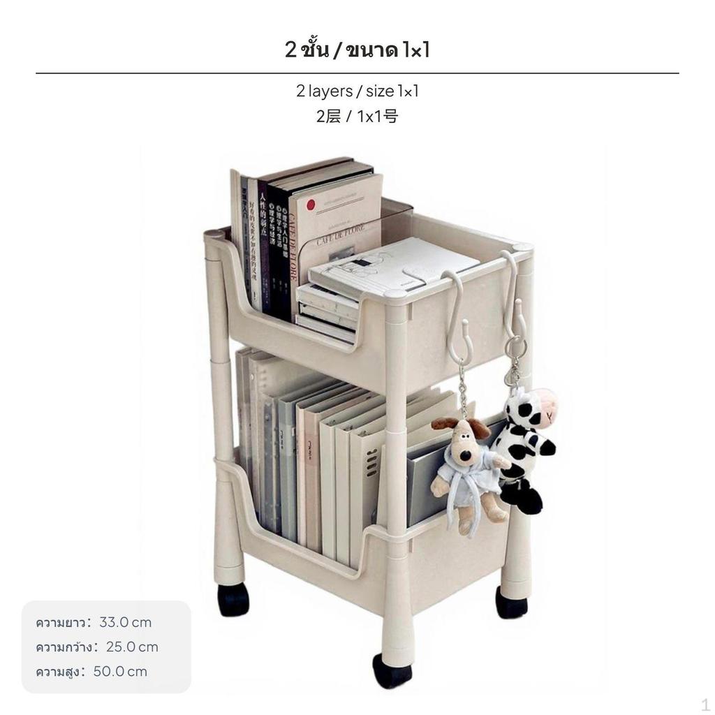 2Tier Rolling Storage Cart, Under Desk Organizer, Plastic Shelves 2 Tier With Wheels