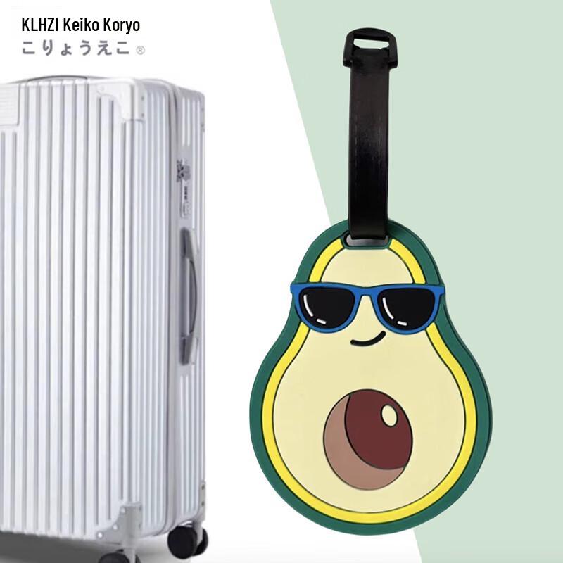 

Keliang Huizi Silicone Luggage Tag