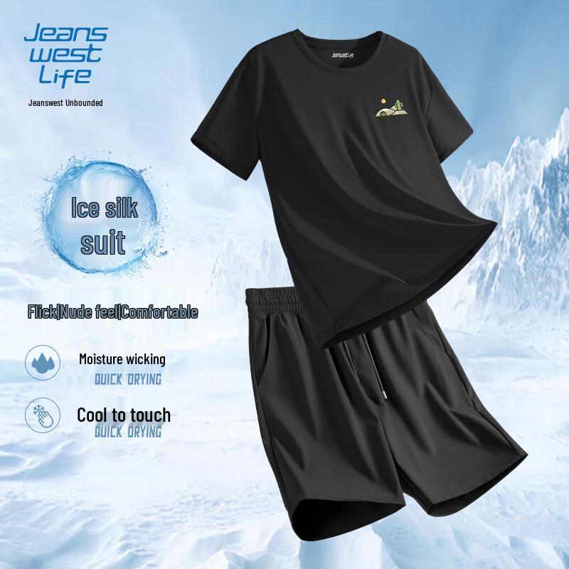 Men's Summer Quick-Dry Sports Suit