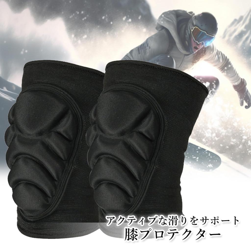 Knee Thick Shock for Snowboarding Pads, Protectors, Sponge, Absorbing, Skateboarding, Volleyball, Sports, Hiking, Trekking,
