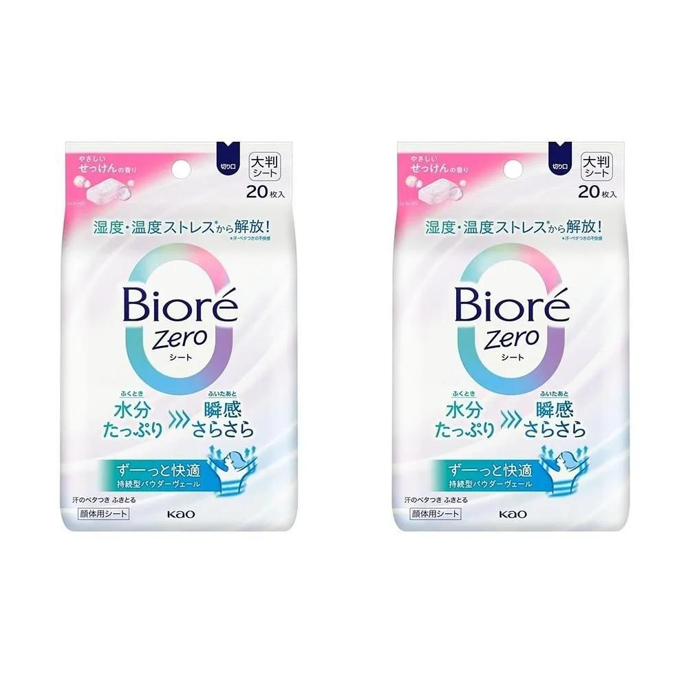 Biore Zero Sheet, 20 Sheets, 2 Packs, Gentle Soap, Biore Zero Sheet, Gentle Soap Scent, 20 Sheets, Antiperspirant