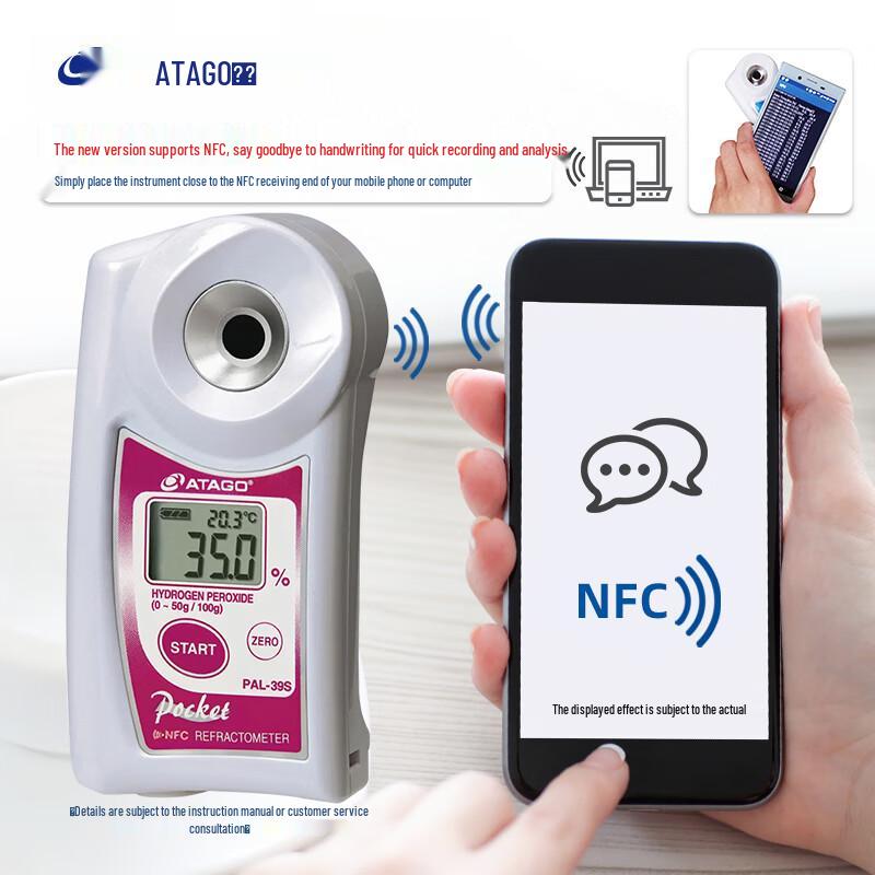 ATAGO PAL-39S Hydrogen Peroxide Refractometer