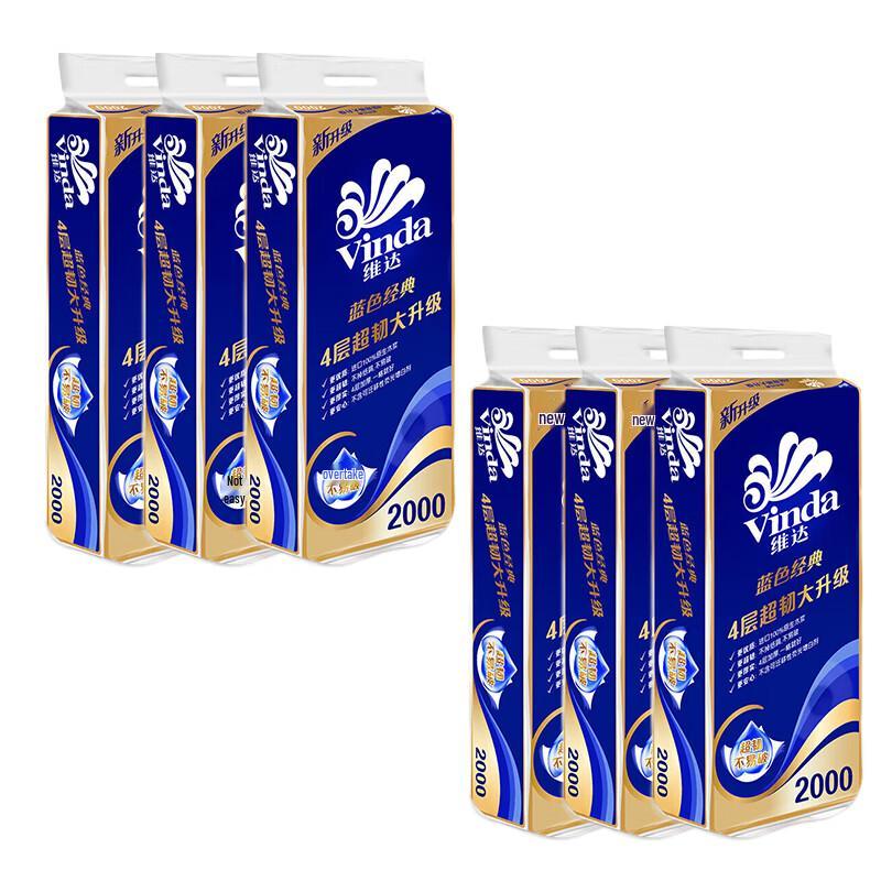 Туалетная бумага Vinda Blue Classic, 4-слойная, 60 рулонов + бонусные салфетки
