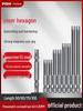 6-Point Magnetic Hexagon 50mm Drill Bit for Electric Screwdriver