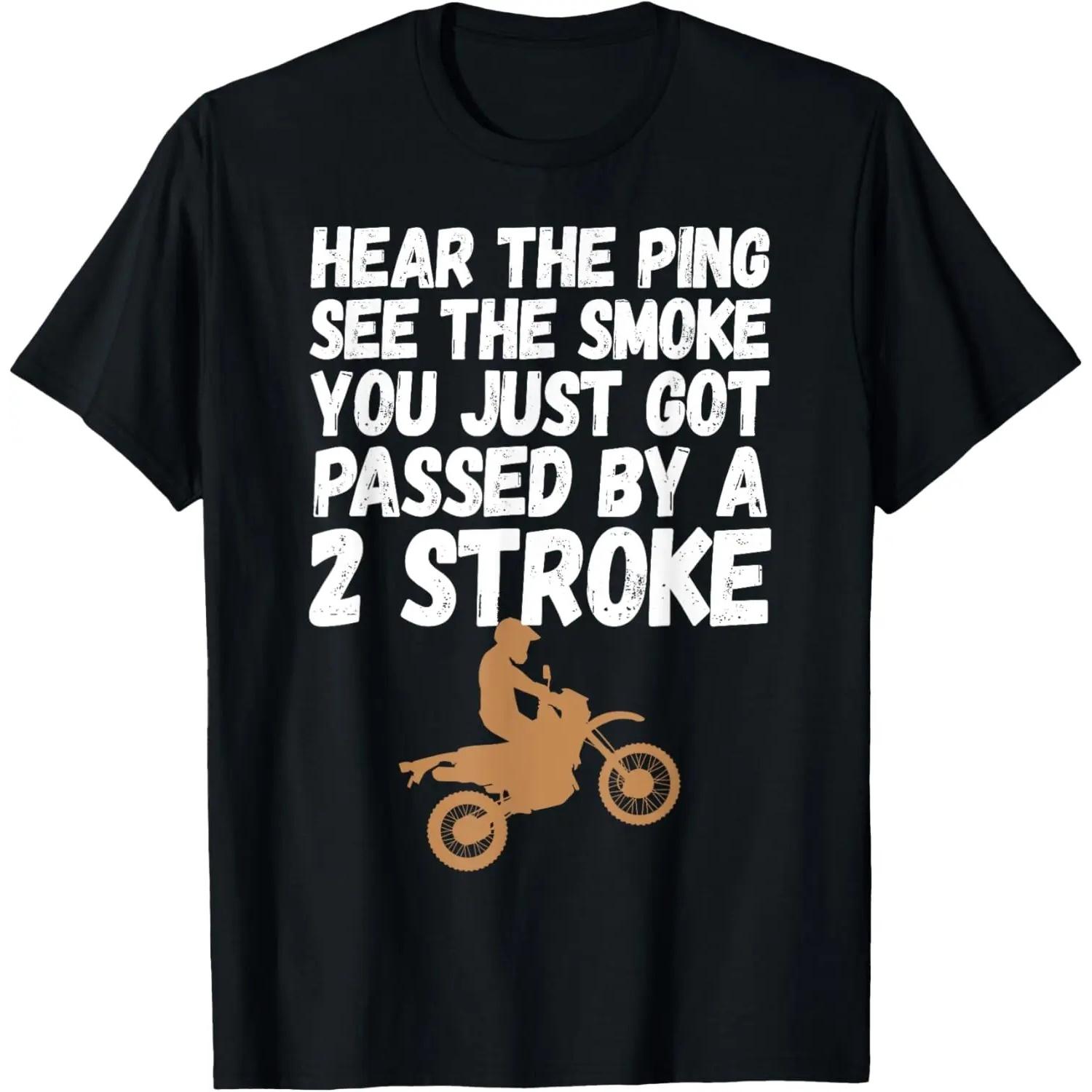 Motocross Dirt Bike Race You Just Got Passed By a Two Stroke T-Shirt S чёрный