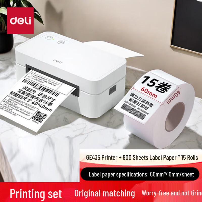 Deli GE435 80mm Thermal Label Printer CN plug (adapter included)