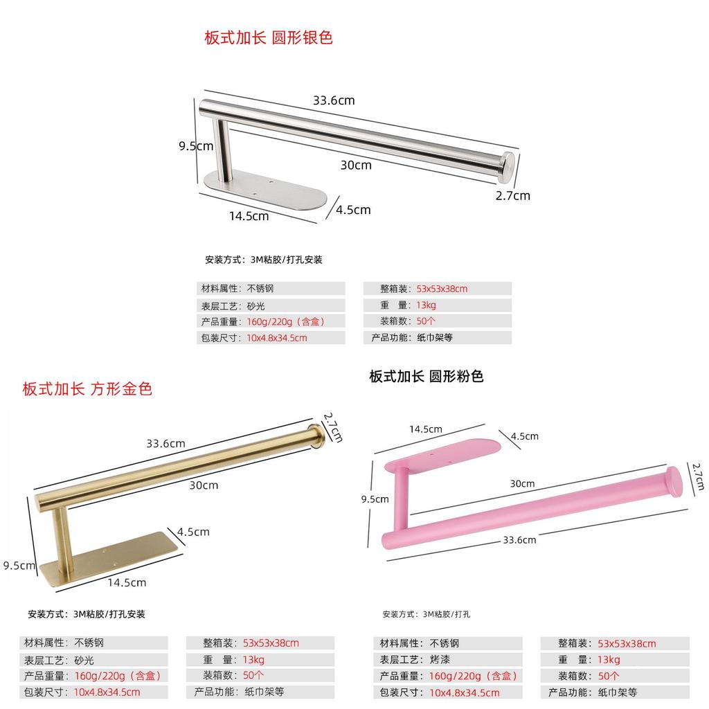 Stainless Steel Extended Kitchen Paper Roll Holder With Wallmount Design For Bathroom Decor