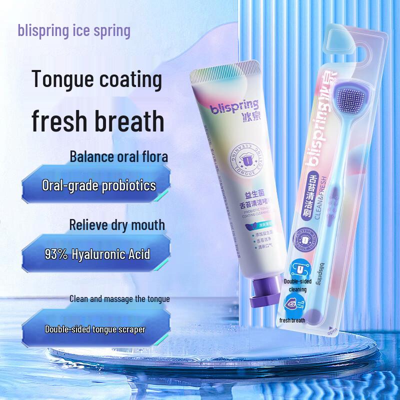 Blispring Tongue Cleaner Gel & Brush Set