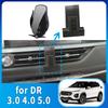 Adequado para DR 5.0 4.0 3.0 DR 3 4 5 Suporte GPS Suporte de Navegação Acessórios de Suporte para Celular de Carro Automotivo