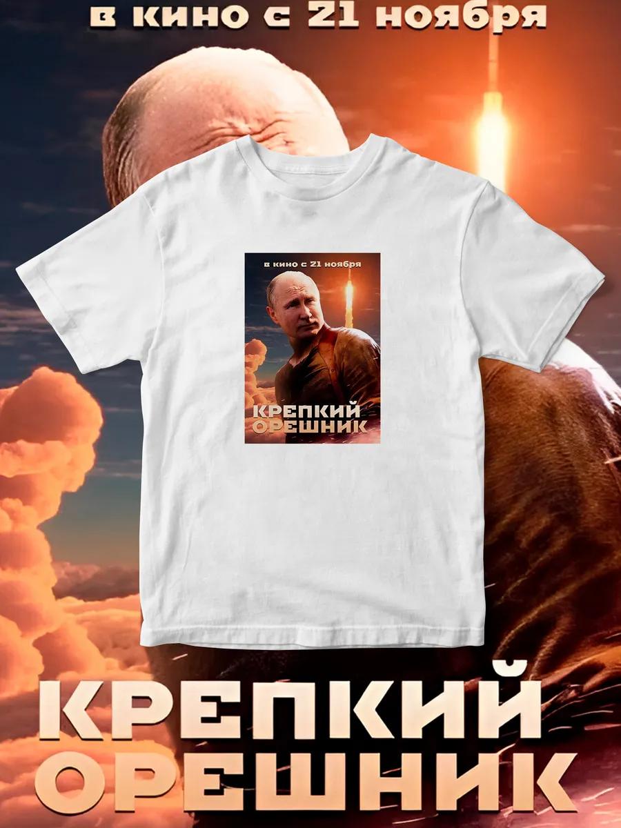 Sergey Name Printed T-shirt L