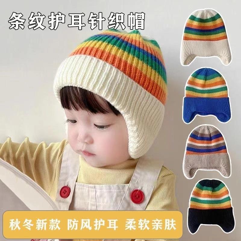 Autumn and winter children's hats, girls' pullovers, knitted hats, colored wool hats, boys' and babies' warm ear hats, tide