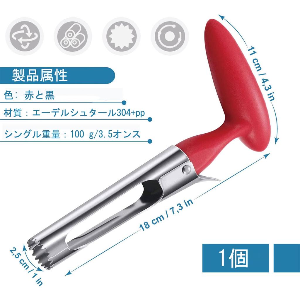 Geerow Apple Apple Stainless Apple Fruit Fruit Peeler for Fruits and with Sharp Serrated Perfect for Kitchen Utensils Gadgets Corer, Corer, Steel,