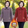 Autumn and Winter Clothing with Cotton and Thickened Woolen Jacket Medium Women's Lapel Top