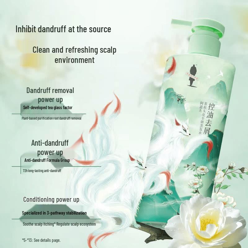 Ador Shan Hai Jing Tea Seed Ice Care Anti-Dandruff Shampoo